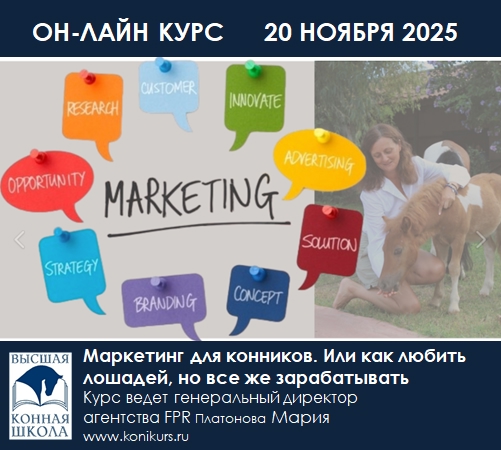 Приглашаем 20 ноября 2025 г. на курс: 