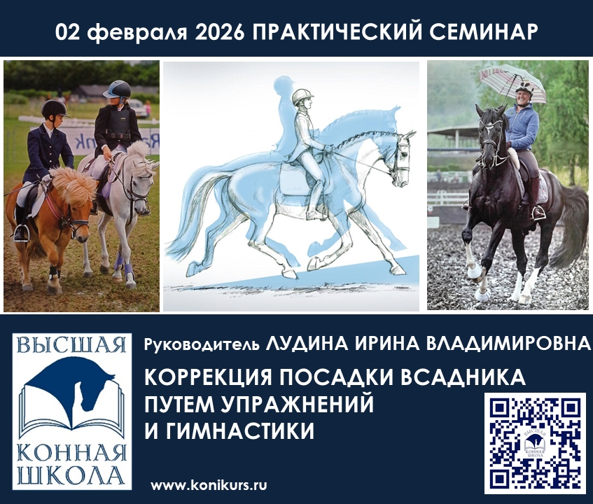 Приглашаем 02 февраля на практический семинар: 