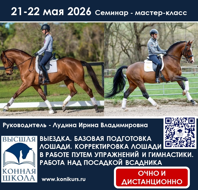 Приглашаем 21-22 мая на курс: