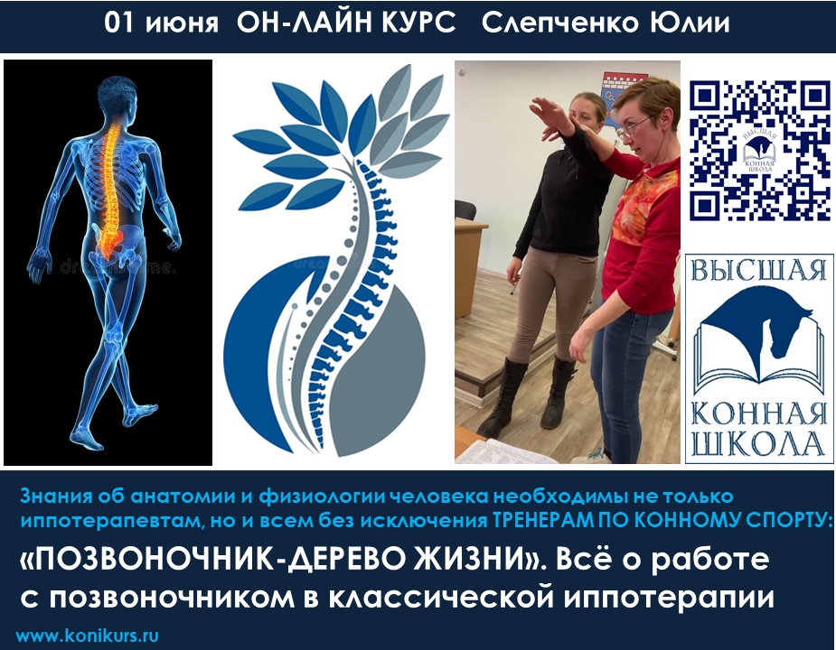 Приглашаем 01 июня на ОНЛАЙН-КУРС: 