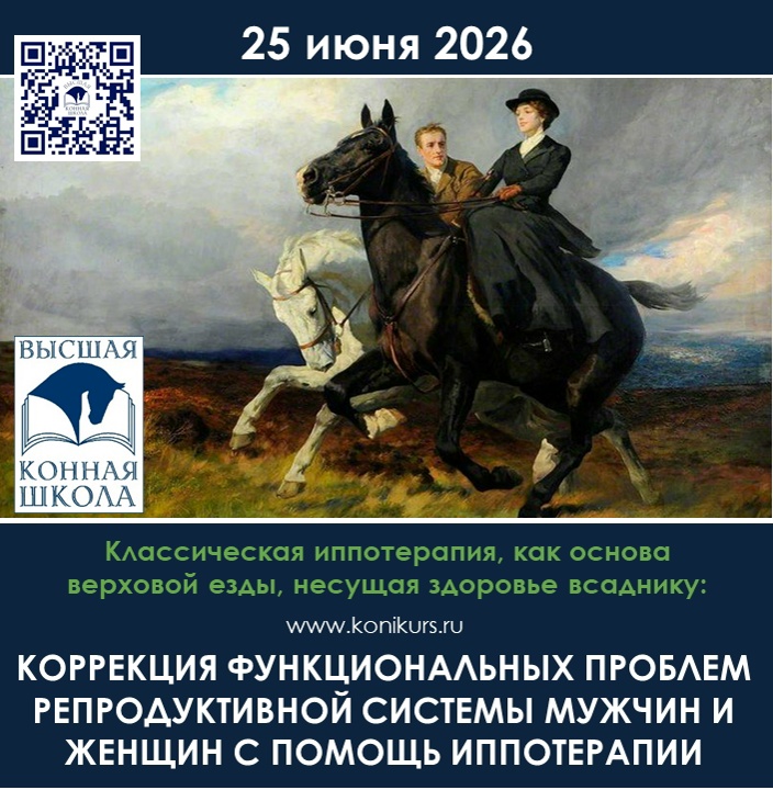 Приглашаем 25 июня на ОНЛАЙН-КУРС: 
